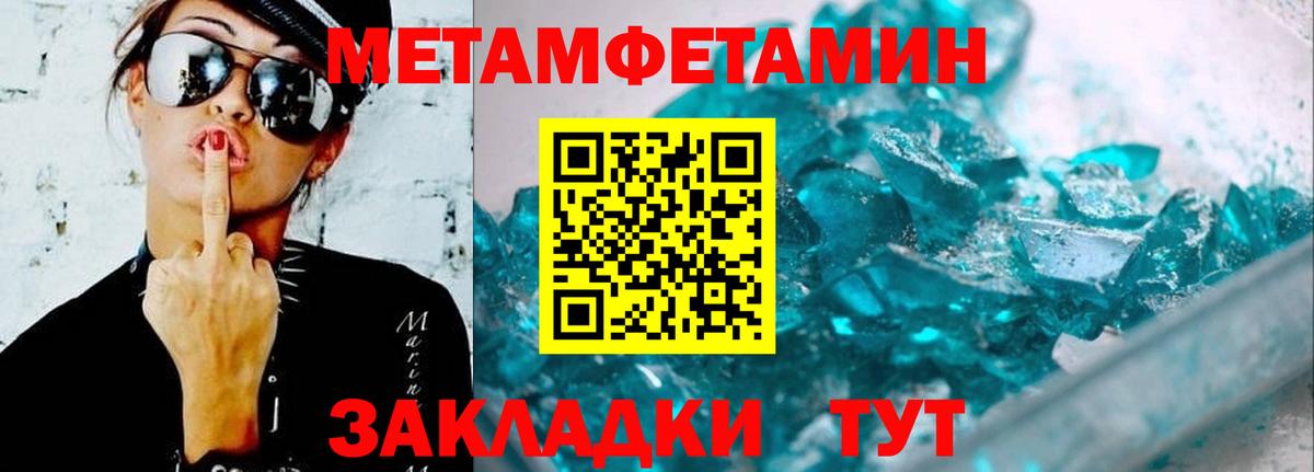 АМФ  Вход с VPN  Орёл  Amphetamine Розовый 