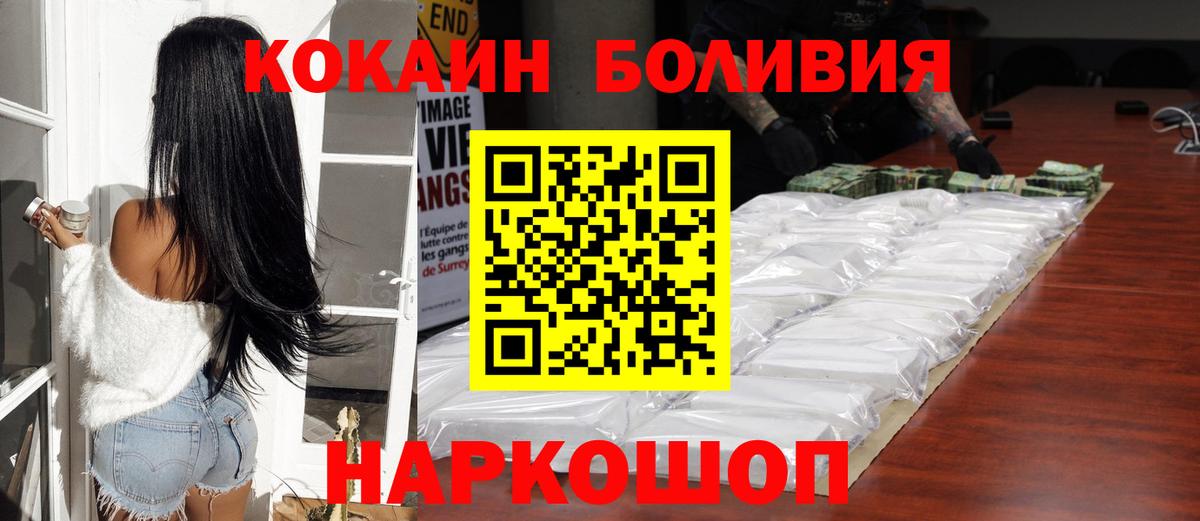 Орёл  Cocaine Колумбийский  Вход с VPN 