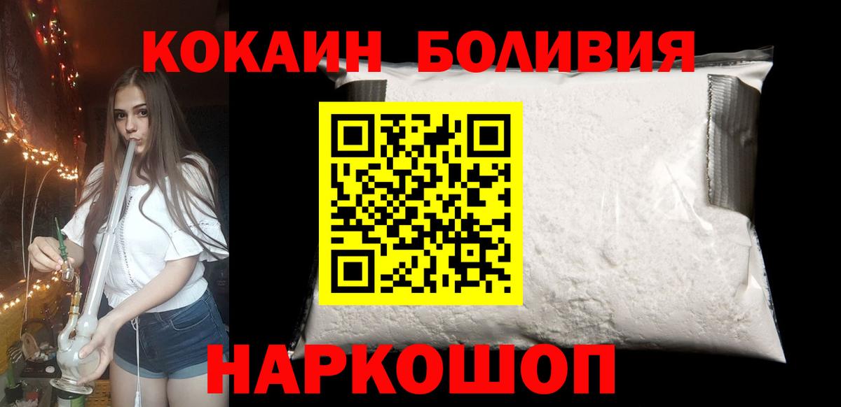 КОКАИН Колумбийский Орёл
