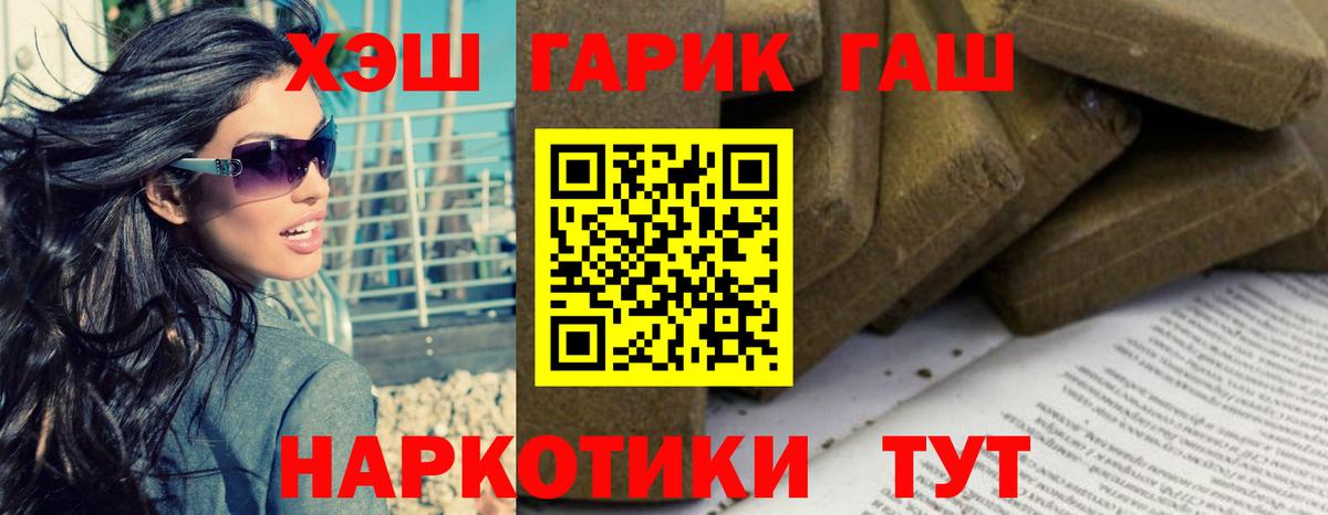 ГАШИШ VHQ Орёл