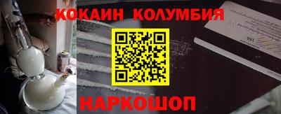 кокаин VHQ Бугуруслан