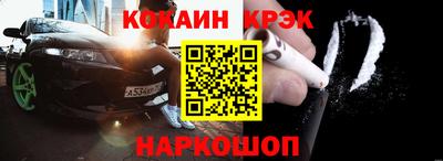 кокаин VHQ Бугуруслан