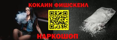 кокаин VHQ Бугуруслан