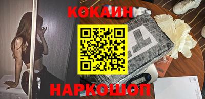 кокаин VHQ Бугуруслан