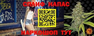 прущая мука Бузулук