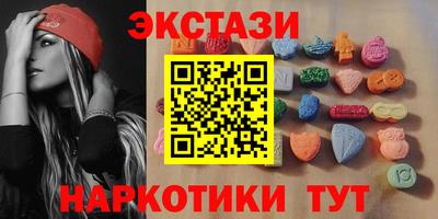 МДМА Будённовск