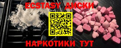 МДМА Будённовск