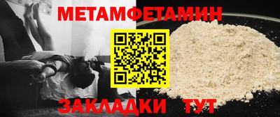 кокаин VHQ Бугуруслан