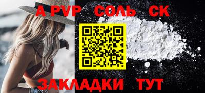 кокаин VHQ Бугуруслан
