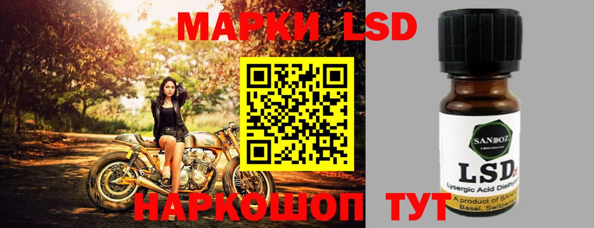 ЛСД экстази кислота Орёл