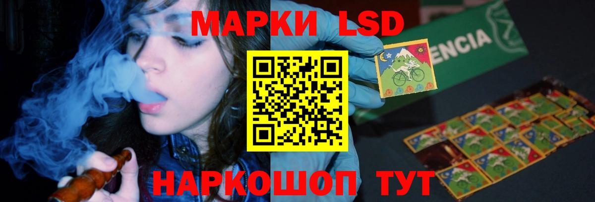 Лсд 25 экстази кислота  ЛСД экстази кислота  Вход с VPN  Орёл 