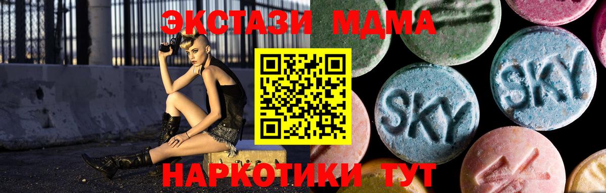 MDMA VHQ  MDMA молли  Орёл  Вход с VPN 