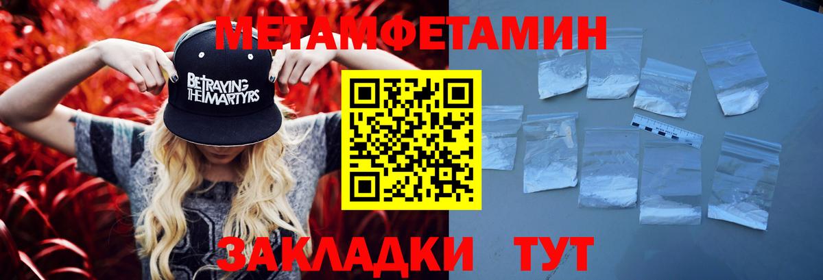 Орёл  Метамфетамин пудра  Вход с VPN 