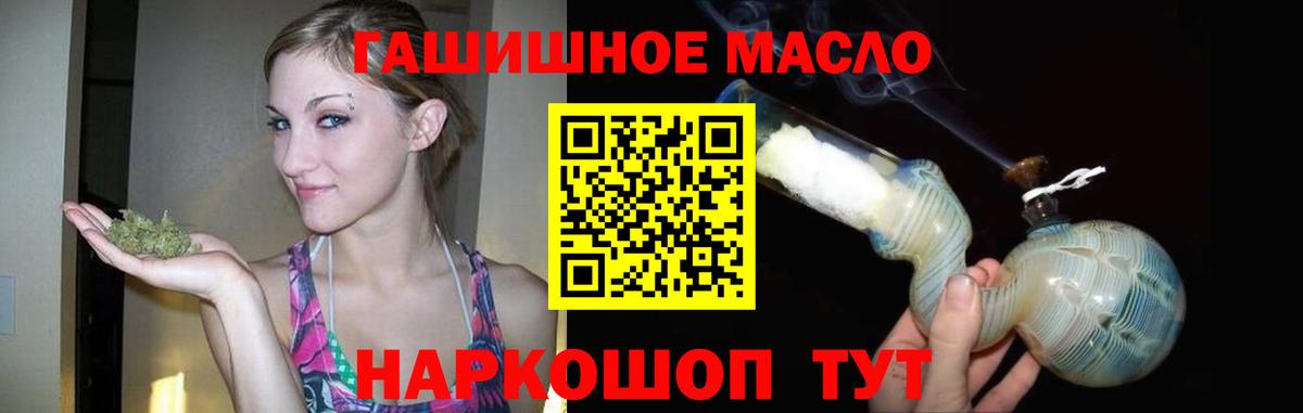 Орёл  ТГК концентрат  что такое   Вход с VPN  Дистиллят ТГК Wax 
