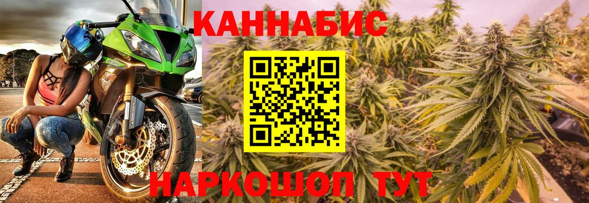 Конопля OG Kush  Канабис SATIVA & INDICA  Вход с VPN  Орёл  Канабис LSD WEED 